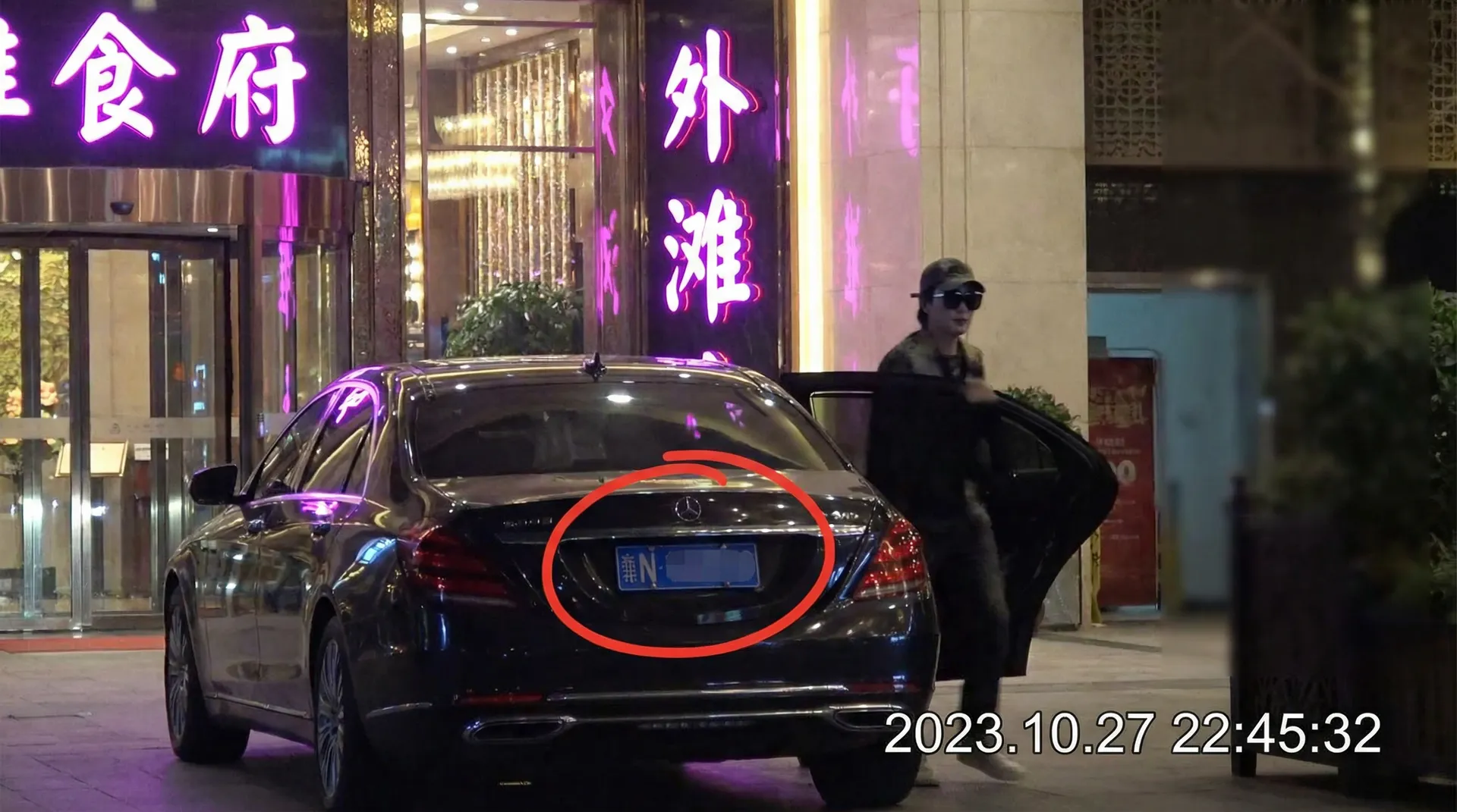 od体育app - 某明星深夜现身高档餐厅被拍